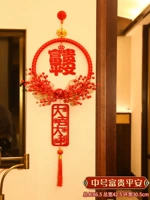 Богатый и пинг-фруктовый кулон