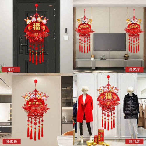 Подвеска, декор, ювелирное украшение для гостиной, год кролика