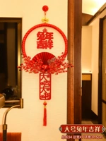 Благоприятный год кролика (большой) -ката -кулон