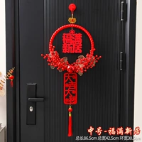 Fuman Sinju-Fat Fruit Cool