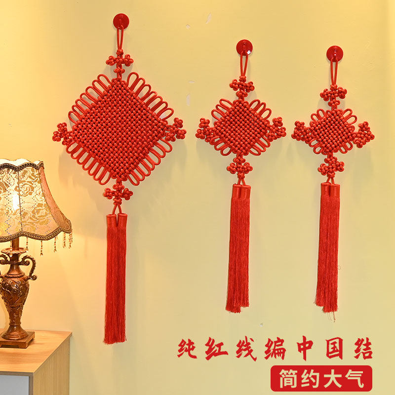 Red China knots into the family door with pendant living room big number upscale Xuanguan Ping An auspicious Qiao relocating to the new residence minor decoration