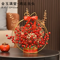 Джин Ютанг, Хонгён-ведущая корзина с фруктами головы-фаркифанга