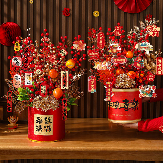 2026马年发财果福桶年宵花摆件新年装饰品挂件春节桌面氛围感布置