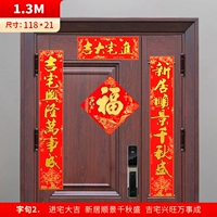 1,3 м вход в дом даджи