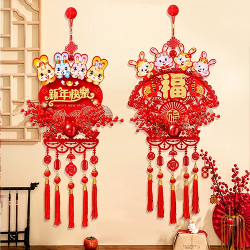 Подвеска, декор, ювелирное украшение для гостиной, год кролика