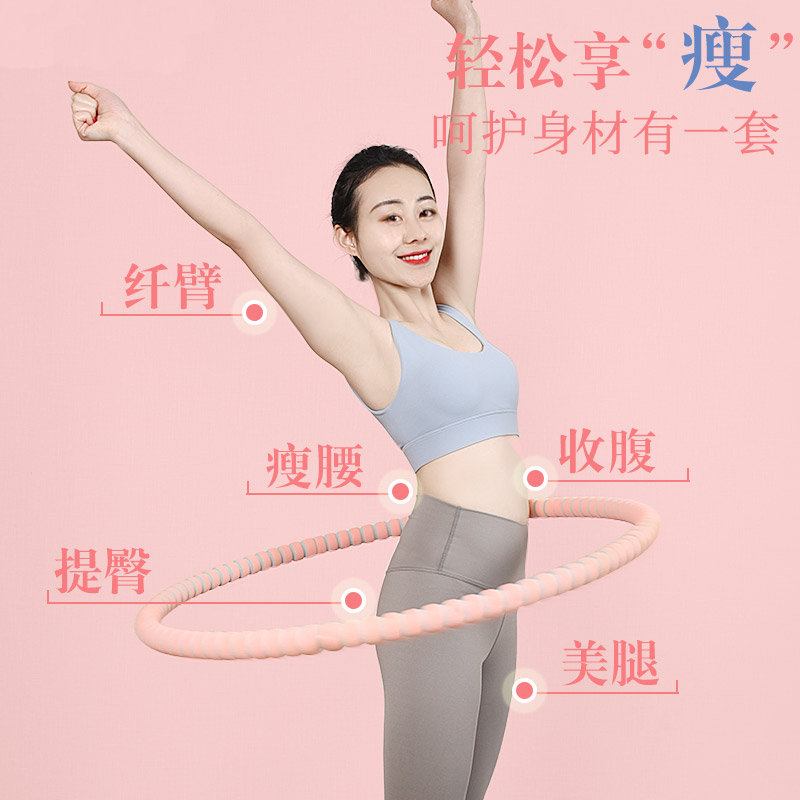 Whispering belly waist fitness beginners home hard tube weight loss circle ladies thin waist weighting exercise