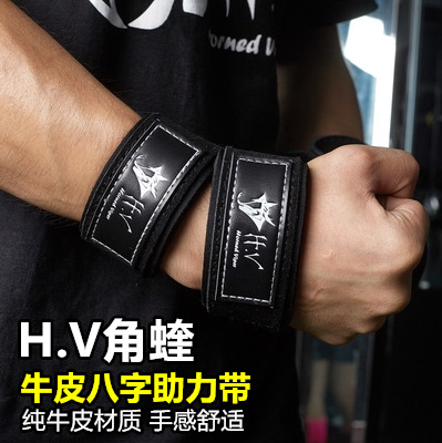 Pure cow leather eight-word power-assisted with H V corner vibe hard pull power-assisted with non-slip grip with 8-word pull with borrowing pull strap