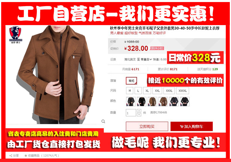 Áo khoác chống mùa nam áo khoác len len trung niên cha áo dài 30-40-50 tuổi Nizi - Cao bồi quần jean nam ống rộng