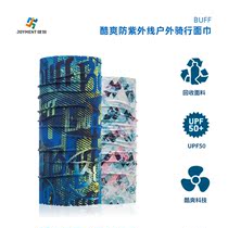 BUFF cool anti-ultraviolet outdoor sunscreen sand mask headscarf quick-drying breathable antibacterial and anti-odor