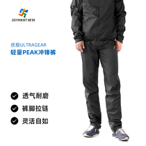 Superior UG light weight peak flush pant pants waterproof ultra-light breathable abrasion-proof and antistatic flexible elastic fabric