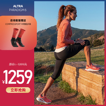 Altra Otron paradigm6 long distance running slow shock breathable road running shoe sports running casual non-slip