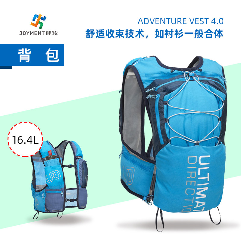 Ultimate Direction Adventure Vest 4 0 PB4 0 Adventure Cross-country Backpack 16L