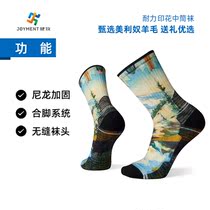 Smartwol Hiking Feature Light Weight Damping Type Midcylinder Socks Running Sports Socks Merino Wool Socks