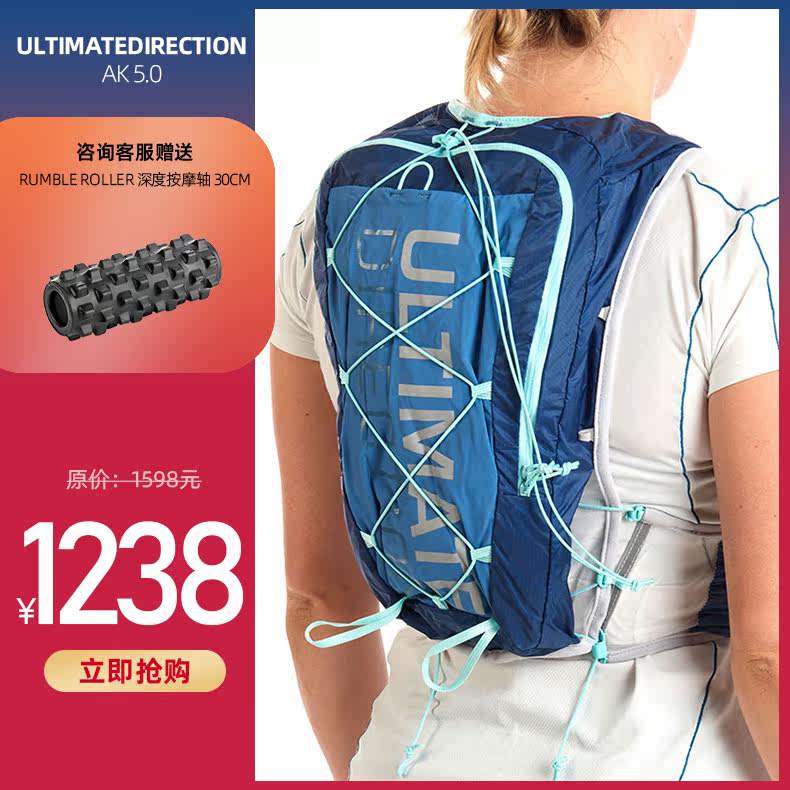 UD Mountain Mountain AK5 0 Cross Country Running Marathon Light Kettle Water Bag bag 13 4L