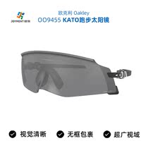 Oakley Oakley KATO Sport sunglasses 0OO9455