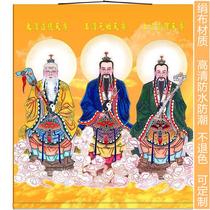 Portraits of the Patriarch of the Sanqing Dynasty scroll paintings of the Supreme Master of the First Morality and full-screen silk paintings on water and land.