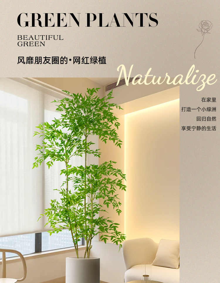 бонсай 仿真绿植高端轻奢南天竹落地盆栽假花树室内客厅装饰摆件仿生植物