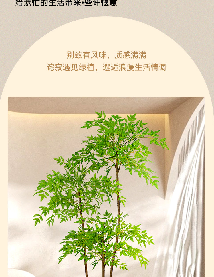 бонсай 仿真绿植高端轻奢南天竹落地盆栽假花树室内客厅装饰摆件仿生植物