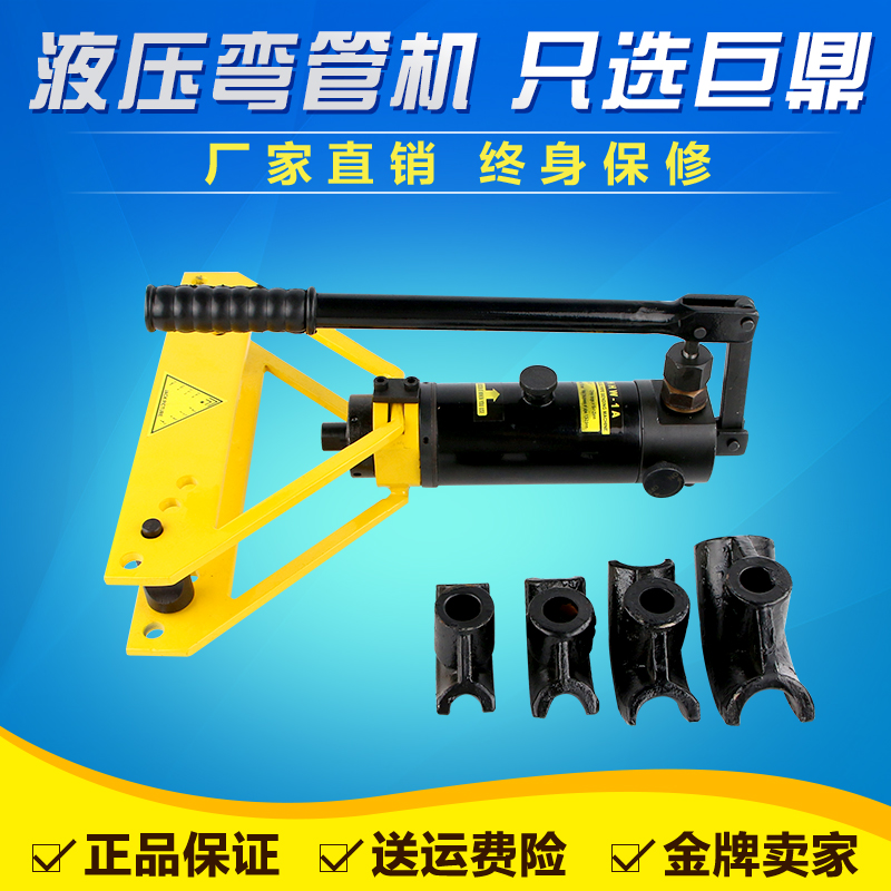 HHW-1 hydraulic syphon Manual type hydraulic bending machine 1 inch galvanized pipe bending bending round machine
