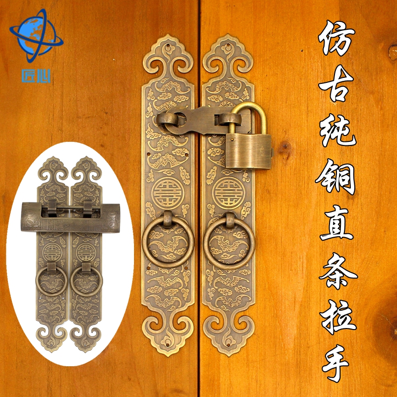 Antique Padlock Ming Lock Old Fashioned Door Lock Lock Bolt
