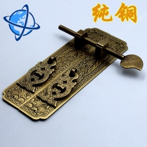 Chinese antique cabinet door straight pure copper handle Wardrobe handle Ming and Qing furniture latch Wooden cabinet hardware copper accessories