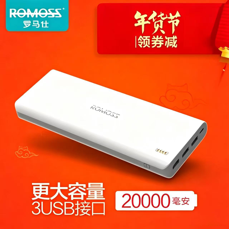 3C Certified Roman's New Original Genuine 20000Mah Power Bank with Fast Charging and Super Large Capacity, Suitable for Use on Airplanes 3