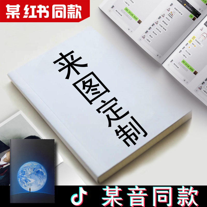 Customized Notebook Subcover NoteponCoil Coil Be blank blank soft surface copy of the logo cover