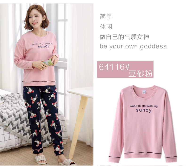 03 tháng 12 tăng đột biến 68 nhân dân tệ gói cotton nữ đồ ngủ dài tay phù hợp với dịch vụ nhà thời trang mặc nhà 