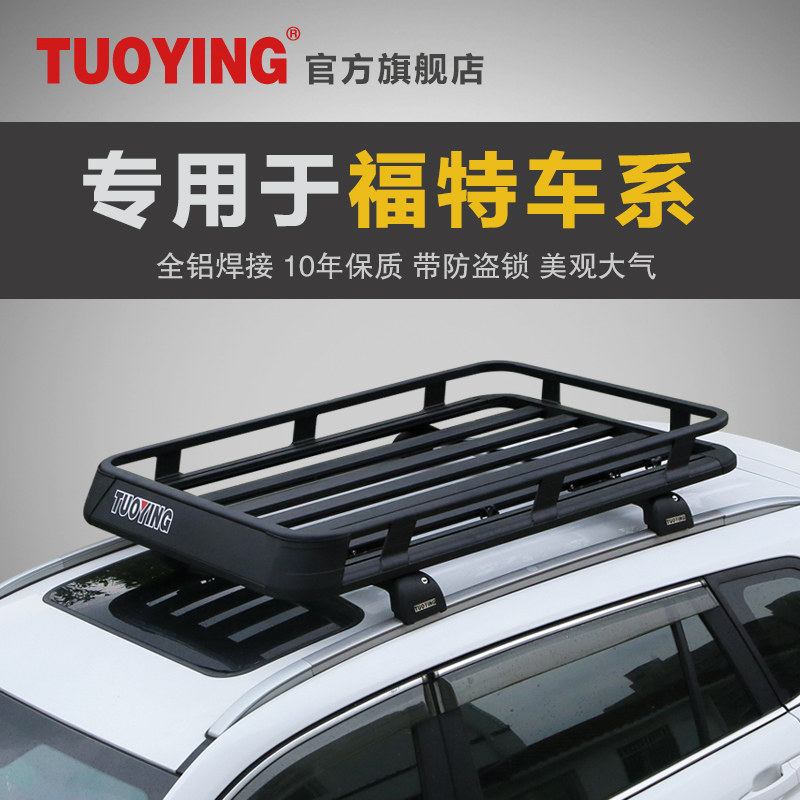 Roof Rack Ford Sharp Edge Territory EV Escape Explorer Shaker Car Roof Rack Frame