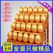 Golden egg lottery activities smash golden eggs 15cm20CM lottery props opening celebration golden egg shelf wedding golden eggs