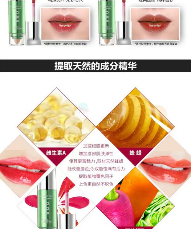 Bà bầu có thể ăn rau dại đệm môi giữ ẩm lâu bền không bóng màu bí ngô son môi cà rốt son bóng - Son bóng / Liquid Rouge 	son bóng glasting water gloss	