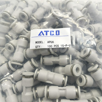 Cylinder windpipe joint straight through two ends quick joint PU APU-4 6 8 10 12 16 16 insert fast