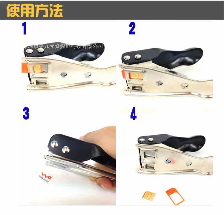Pince pour cartes SIM - Ref 309226 Image 13