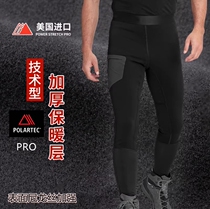 Reinforced Pro200 épaisse hiver tiède chaud avec sous-vêtements en sous-pantalon poids léger moyen de transpiration respirante