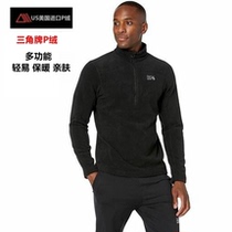Suihao P100 half-zip fleece lightweight warm quick-drying breathable skin-friendly warm top mid-layer style