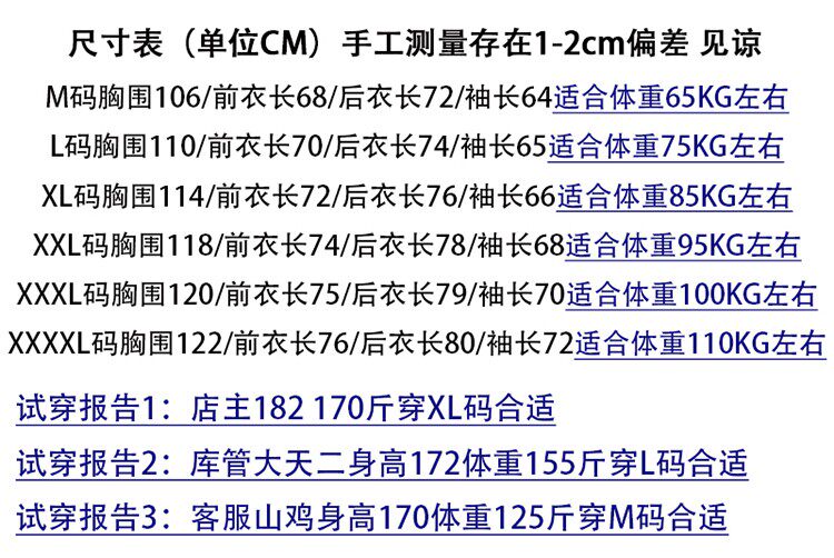 Кофта из флиса 军版战术软壳衣加绒防风秋冬户外男款耐磨多口袋外套 OTHER