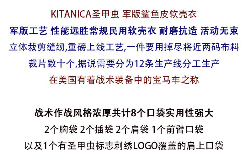 Кофта из флиса 军版战术软壳衣加绒防风秋冬户外男款耐磨多口袋外套 OTHER