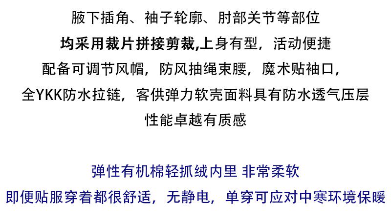 Кофта из флиса 军版战术软壳衣加绒防风秋冬户外男款耐磨多口袋外套 OTHER