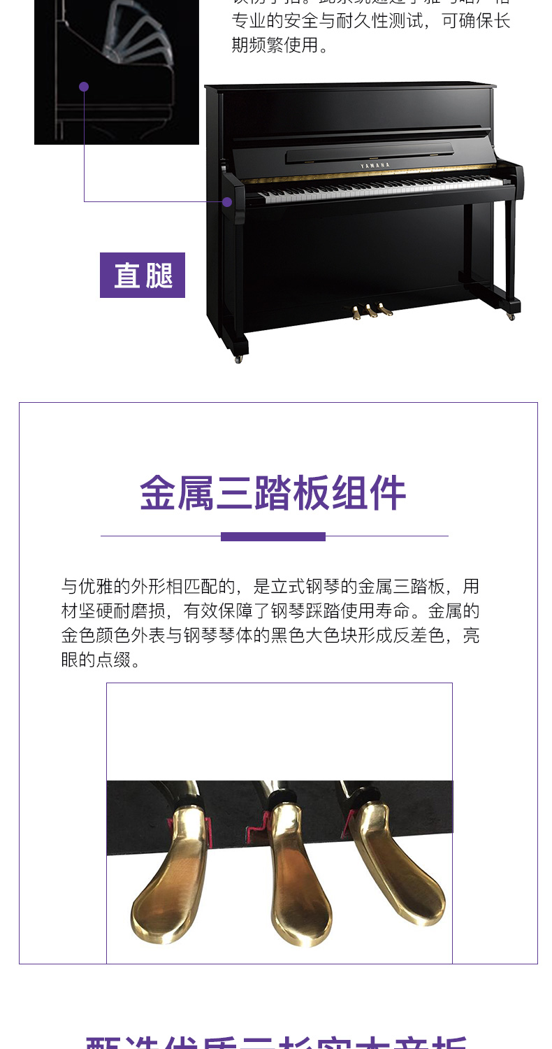 Yamaha piano mới bắt đầu dọc thực hành tại nhà đàn piano thử nghiệm người lớn nhập cảnh YD118 / 121 	đàn piano xiaomi