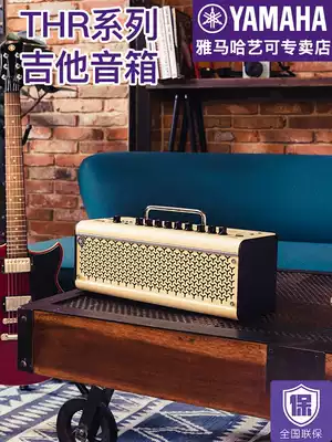 Yamaha electric guitar speaker THR10II THR30 Electric Bass Folk Music Box Guitar Audio