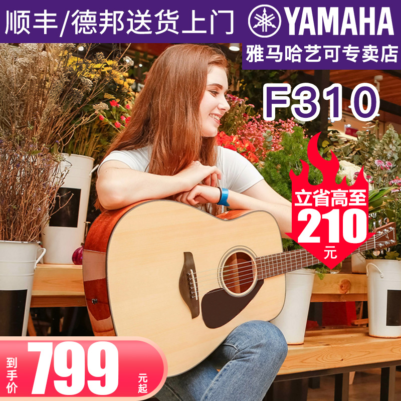 Yamaha Guitar f310 Folk beginner starter 41 inch f600 electric box Student female male acoustic guitar