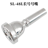 SL-48L длинный номер (длинный)