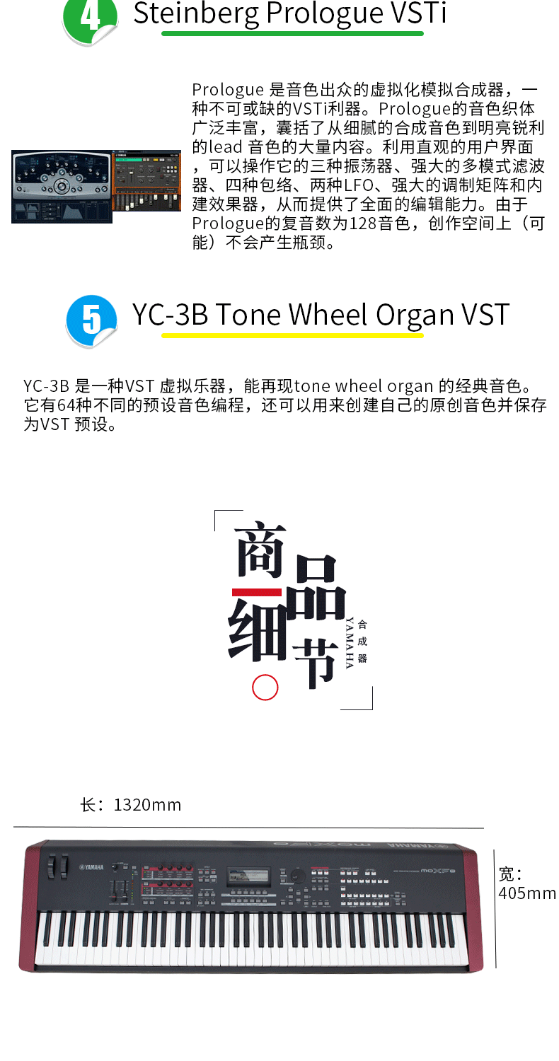 Yamaha Yamaha MOXF8 âm nhạc tổng hợp điện tử 88 phím đàn piano điện bàn phím MOXF8 đàn điện yamaha