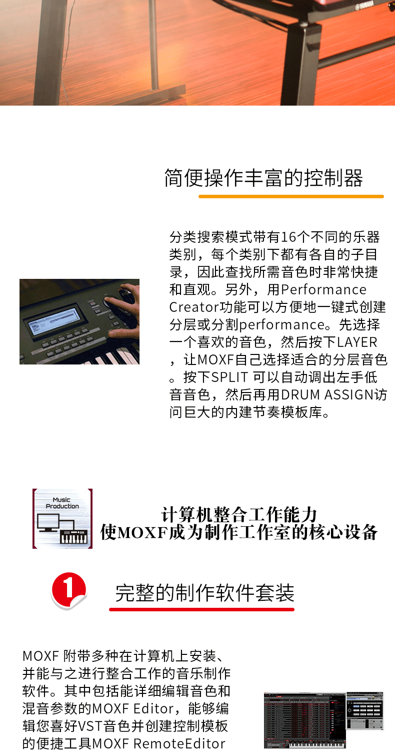 Yamaha Yamaha MOXF8 âm nhạc tổng hợp điện tử 88 phím đàn piano điện bàn phím MOXF8 đàn điện yamaha