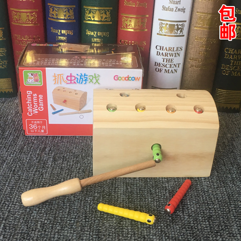 Babies and young children 1 - 2 - 3 years old Mon's puzzle early teaching magnetic fishing toys boys and girls puzzle worm game