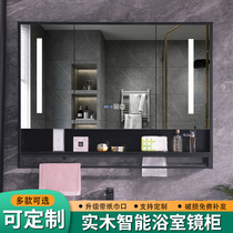 Smart bathroom mirror cabinet wall-mounted with backlight anti-fog bathroom mirror rack separate storage integrated cabinet