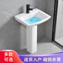 Column washbasin simple floor-to-ceiling bathroom small apartment column-type basin home balcony ceramic washbasin