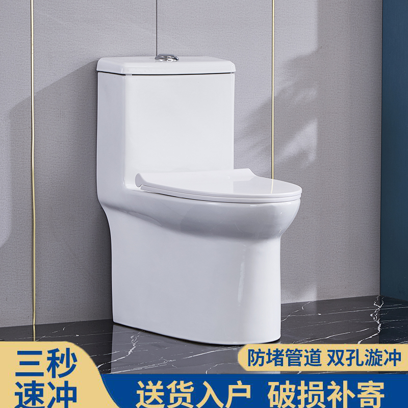 Makeup Room Water Saving Silent toilet Toilet Bowl with toilet flush toilet Home Small family Type of siphon Deodorant Seat Poo