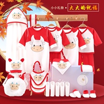 Baby clothes pure cotton suit newborn gift box Spring and autumn and summer full moon newborn newborn baby supplies Daquan cow