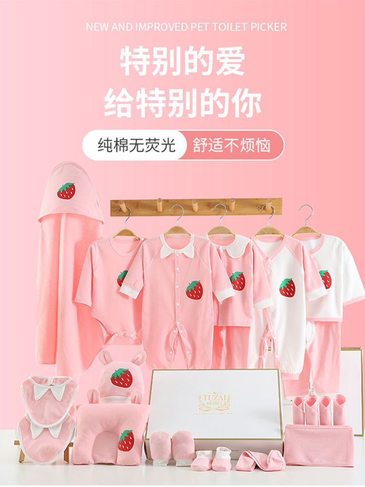 Pure cotton newborn baby products Daquan clothes set gift box Newborn newborn full moon gift baby autumn and winter
